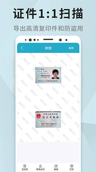 截图5